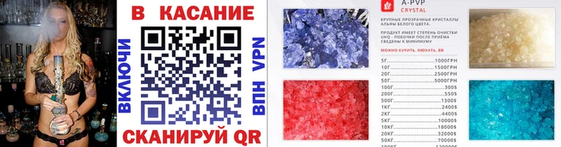 Как найти закладки Карабаш Alpha-PVP Канабис Мефедрон Гашиш COCAIN