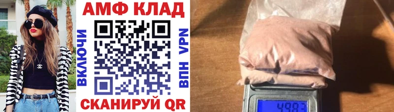 АМФЕТАМИН 97%  даркнет какой сайт  Карабаш 