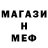 Метадон белоснежный SnowDust HD