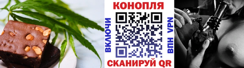 Cannafood конопля  где купить наркоту  Карабаш 