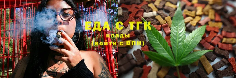 Canna-Cookies марихуана  нарко площадка наркотические препараты  Карабаш 