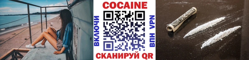 что такое   Карабаш  КОКАИН Колумбийский 