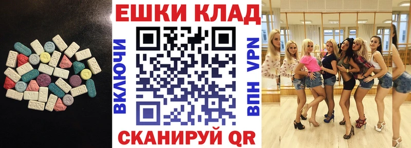 ОМГ ОМГ как войти Карабаш ЭКСТАЗИ XTC