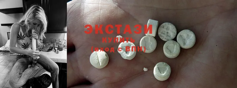 Ecstasy mix  Карабаш 