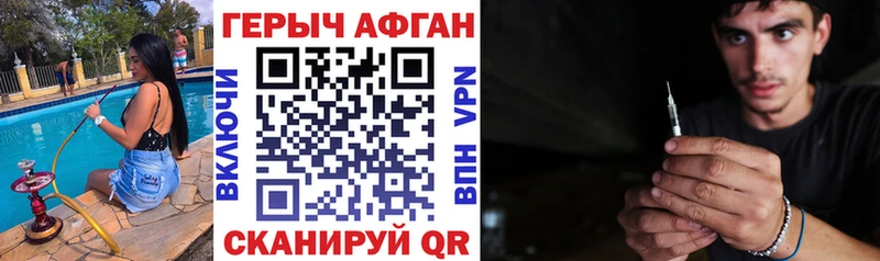 Героин герыч hydra онион Карабаш закладки