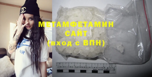 гидра Наволоки