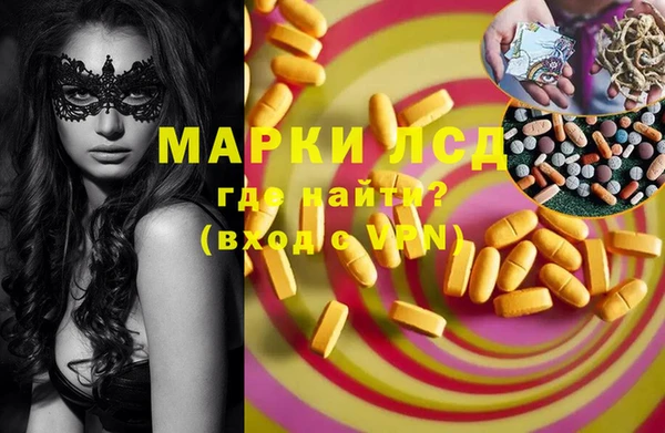 кокаин перу Надым