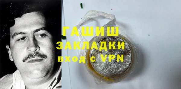 гидра Наволоки