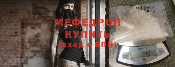 прущие крисы Навашино