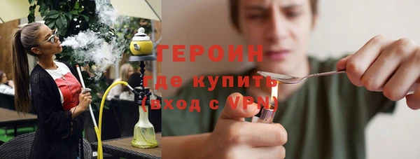 гидра Наволоки