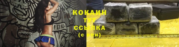 кокаин перу Надым