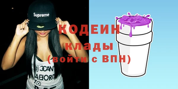 экстази Нефтегорск