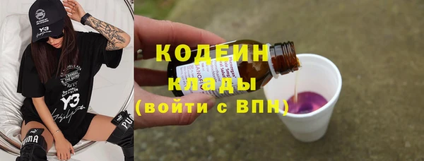 прущие крисы Навашино