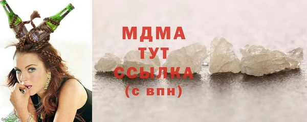 экстази Нефтегорск