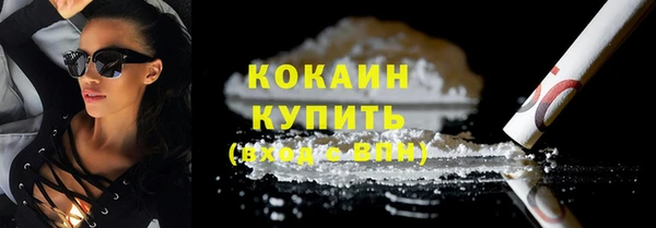 прущие крисы Навашино