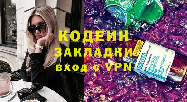 гидра Наволоки