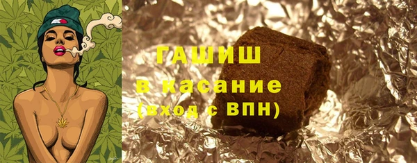 экстази Нефтегорск