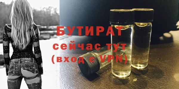 герыч Апатиты