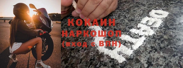 кокаин перу Надым