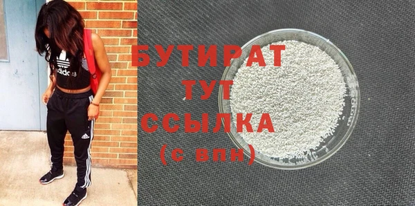 гидра Наволоки