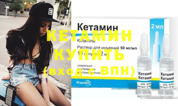 тгк Нефтекумск