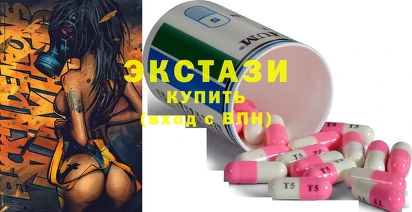MESCALINE Анжеро-Судженск
