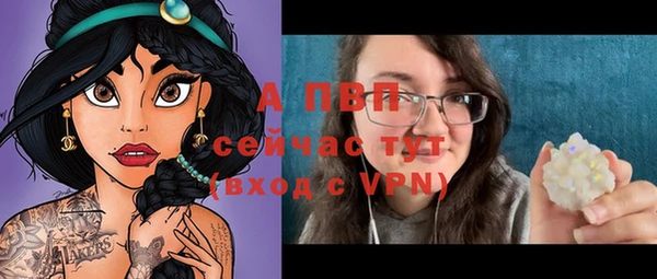 тгк Нефтекумск