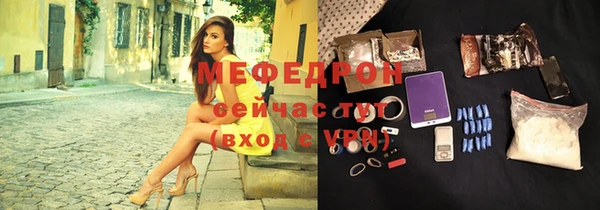 прущие крисы Навашино