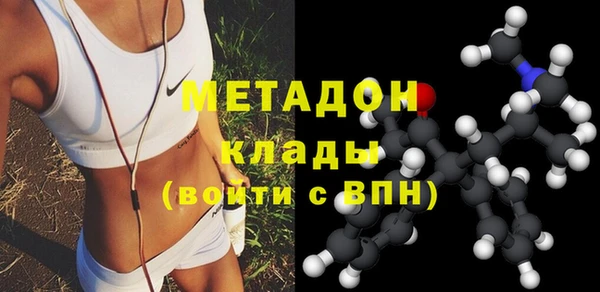 тгк Нефтекумск
