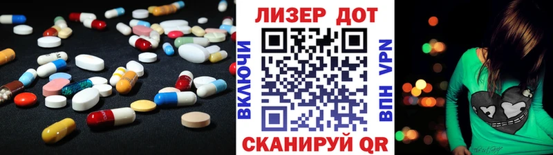Лсд 25 экстази ecstasy  как найти закладки  Карабаш 