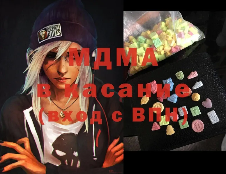 MDMA VHQ  хочу наркоту  Карабаш 