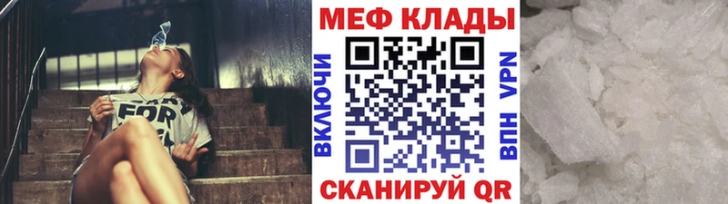 где продают наркотики Карабаш MEGA как войти МЕФ mephedrone